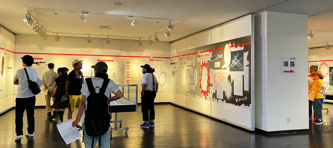 富山県民会館で開催された展示の様子